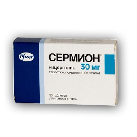 Сермион таблетки покрытые оболочкой 30 мг 30 шт.