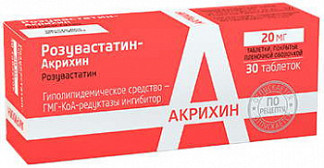 Розувастатин-Акрихин таблетки покрытые пленочной оболочкой 20 мг 30 шт.