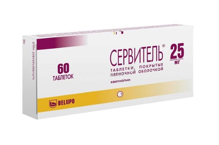 таблетки покрытые пленочной оболочкой 25 мг 60 шт.