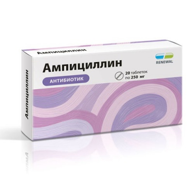 а таблетки 250 мг 20 шт.