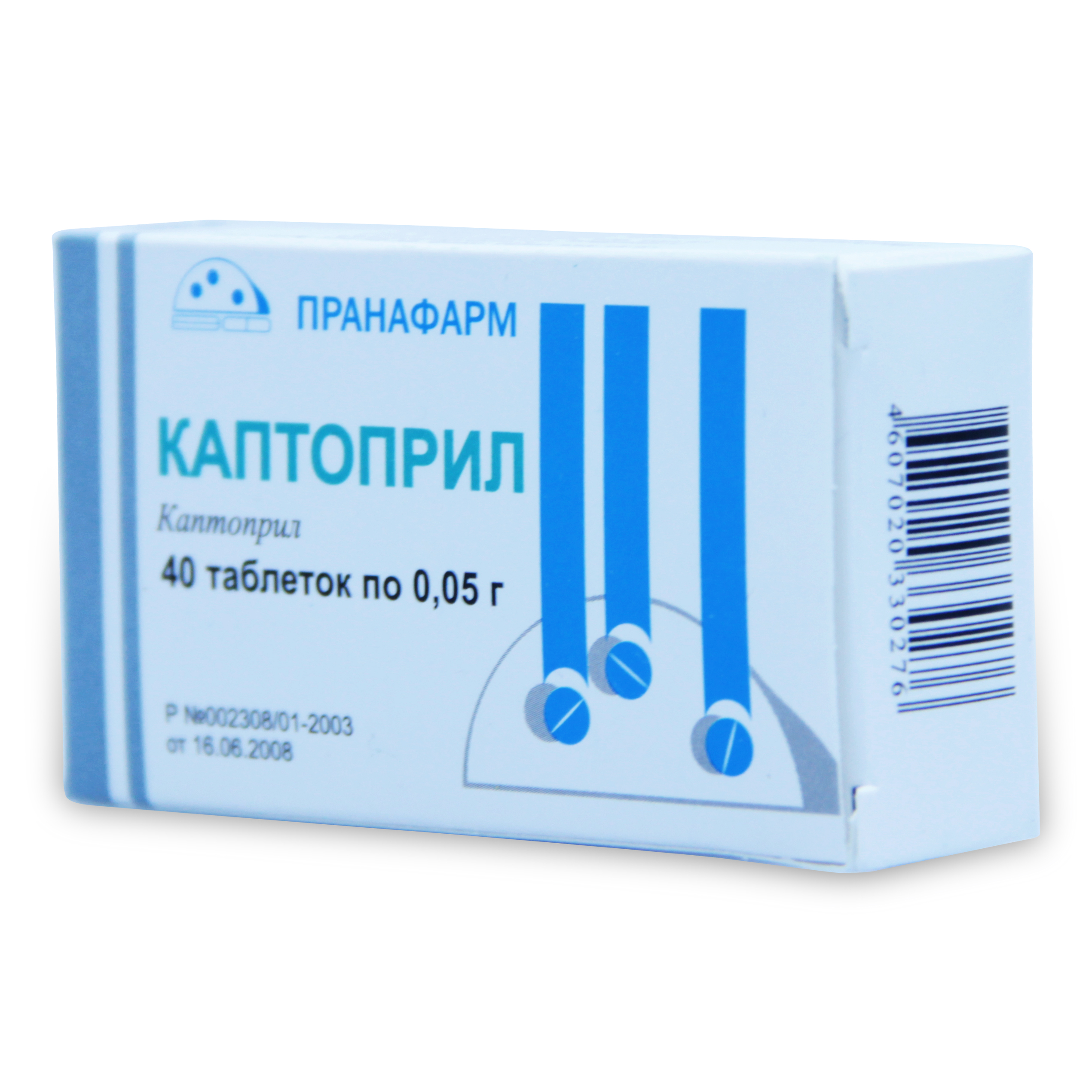 Купить Каптоприл таблетки 50 мг 40 шт., Пранафарм