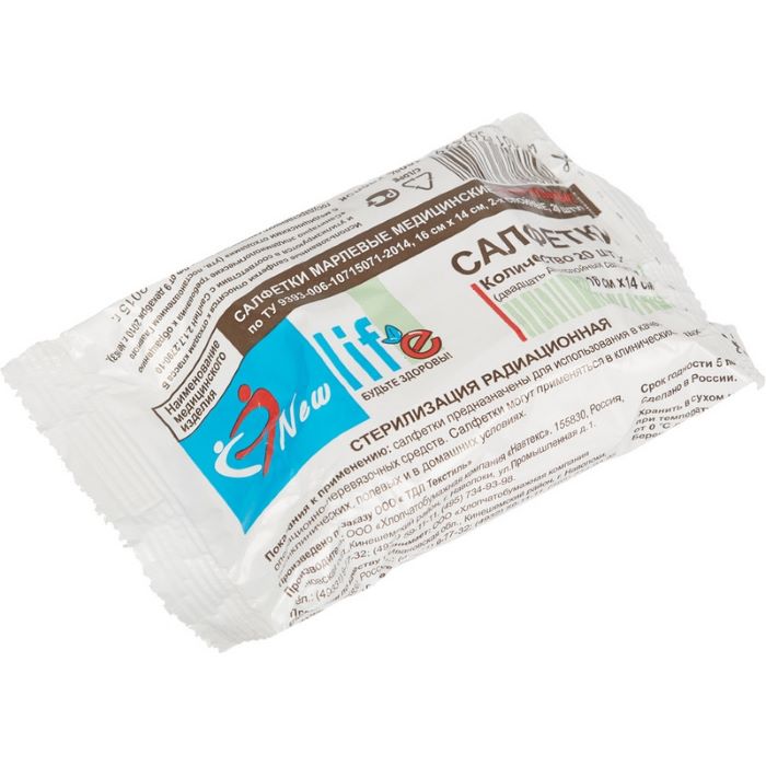 16 смх14 см 2-слойные 20 шт.