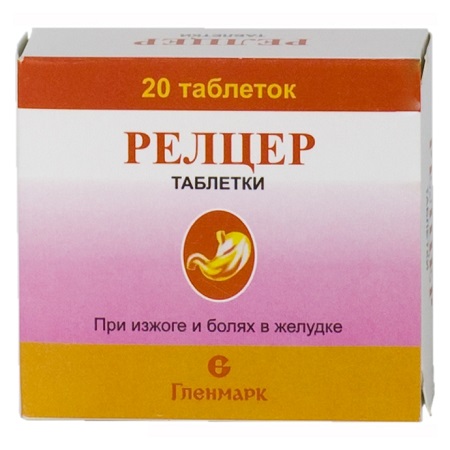 таблетки 20 шт.