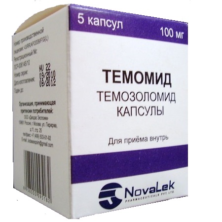 капсулы 100 мг 5 шт.