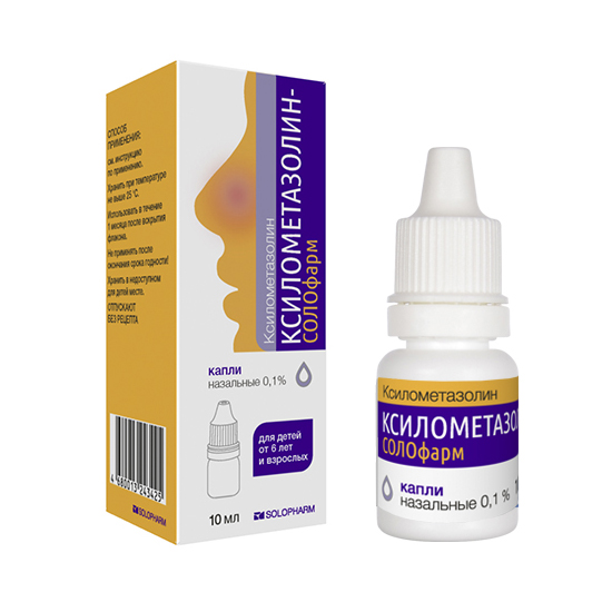 капли назальные 0,1% 10 мл Гротекс