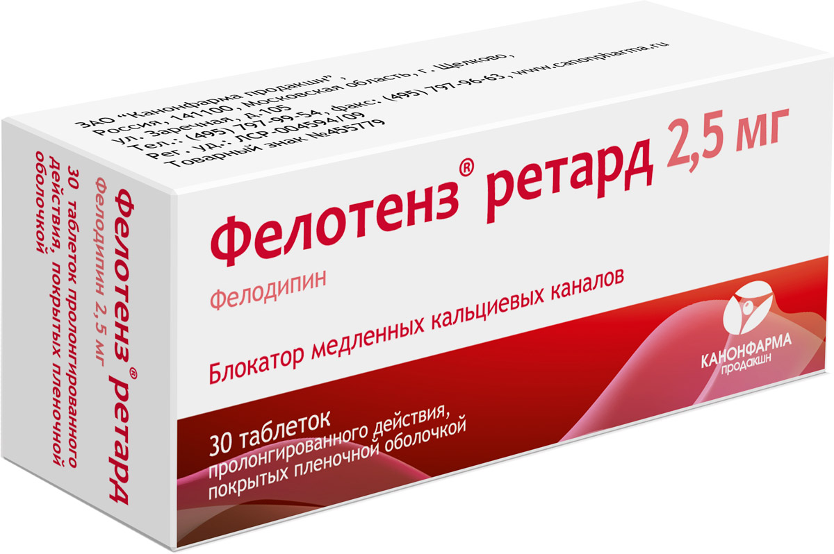 Ретард таблетки. Ретард 5 мг Фелотенз 5мг. Фелотенз ретард 2,5мг. Фелотенз ретард таб. Пролонг. Действ. П/О плен. 2,5мг №30. Фелодип таблетки 2.5 мг 30 шт..