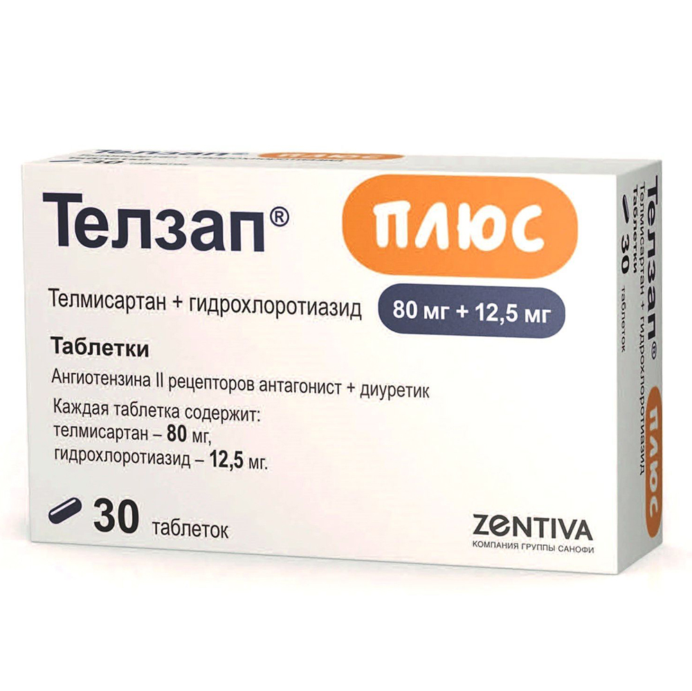 Телзап Плюс таблетки 80 мг+12,5 мг 90 шт. - купить в Москве и регионах по  цене от 1 339 руб., инструкция по применению, описание, аналоги