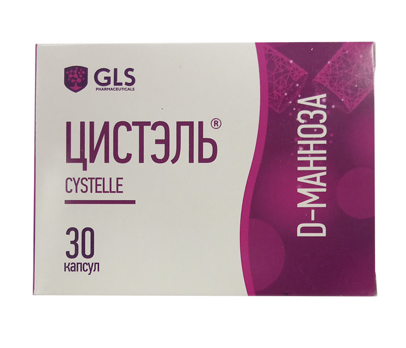 капсулы 550 мг 30 шт.