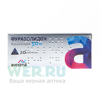 таблетки 50 мг 20 шт.