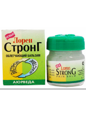 Бальзам 10 мл для местного и наружного применения