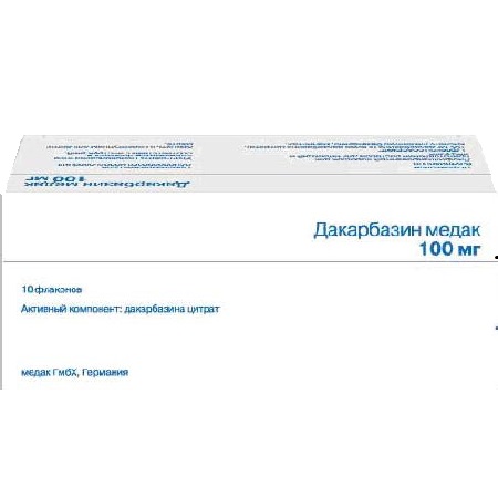 Дакарбазин Медак лиофилизат для приготовления раствора для внутривенного введения 100 мг флакон 10 шт.