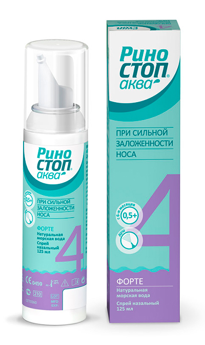 душ спрей назальный 125 мл