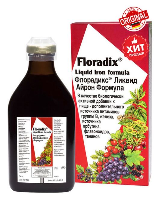 floradix Флорадикс Ликвид Айрон формула раствор флакон 500 мл