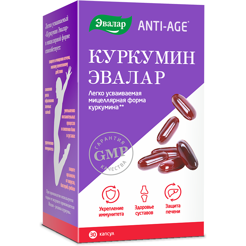 

Куркумин Anti-Age Эвалар капсулы 30 шт.