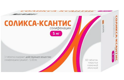 таблетки покрытые пленочной оболочкой 5 мг 60 шт.