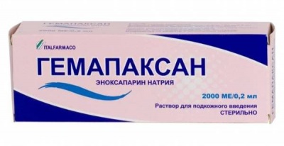 раствор для подкожного введения 2000 МЕ/0,2 мл 6 шт. шприц