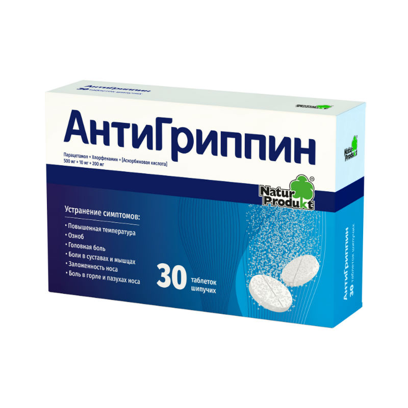 таблетки шипучие 30 шт.