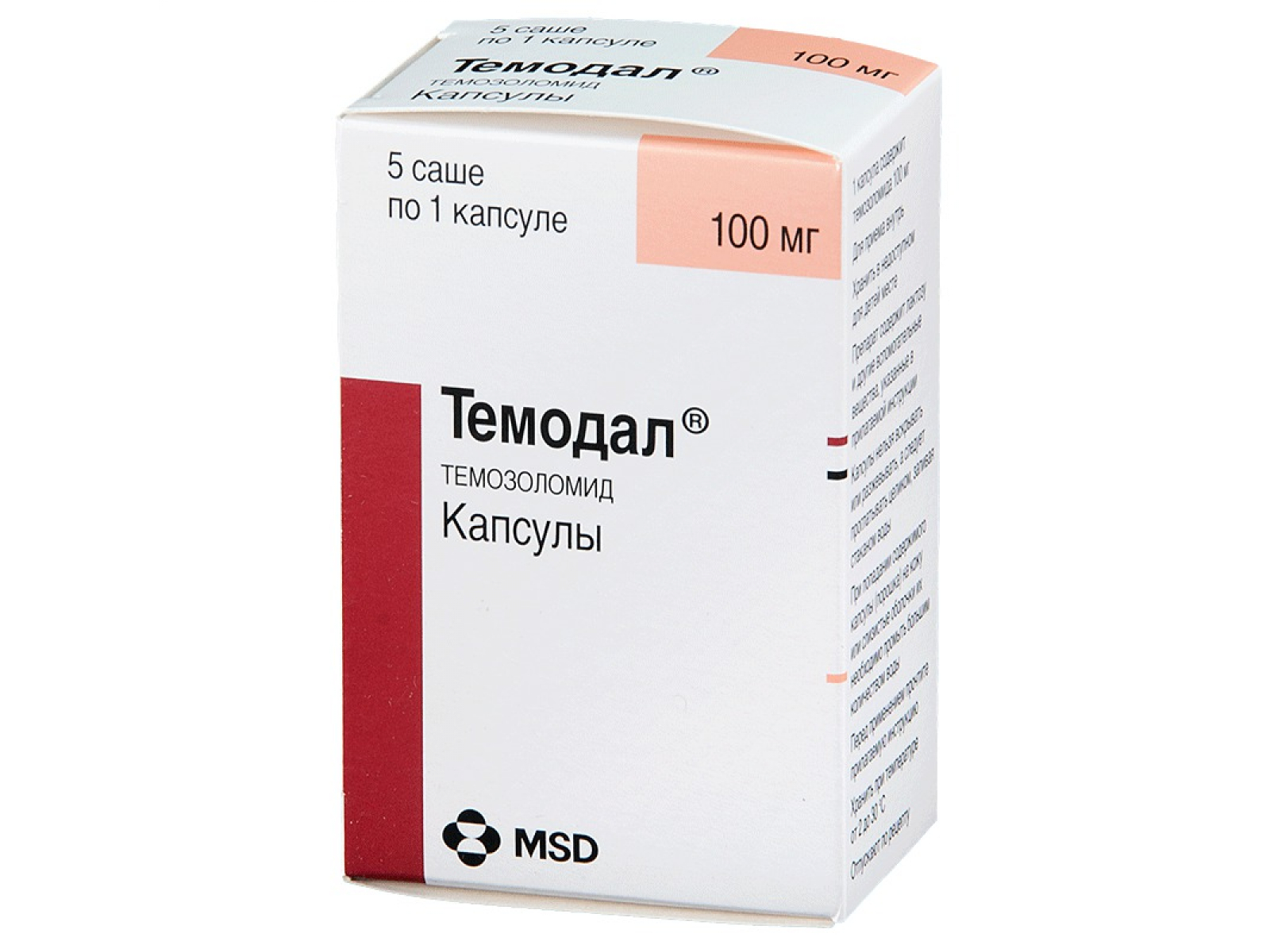 капсулы 100 мг 5 шт.