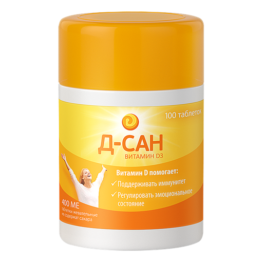 таблетки жевательные 120 мг 100 шт. (БАД)