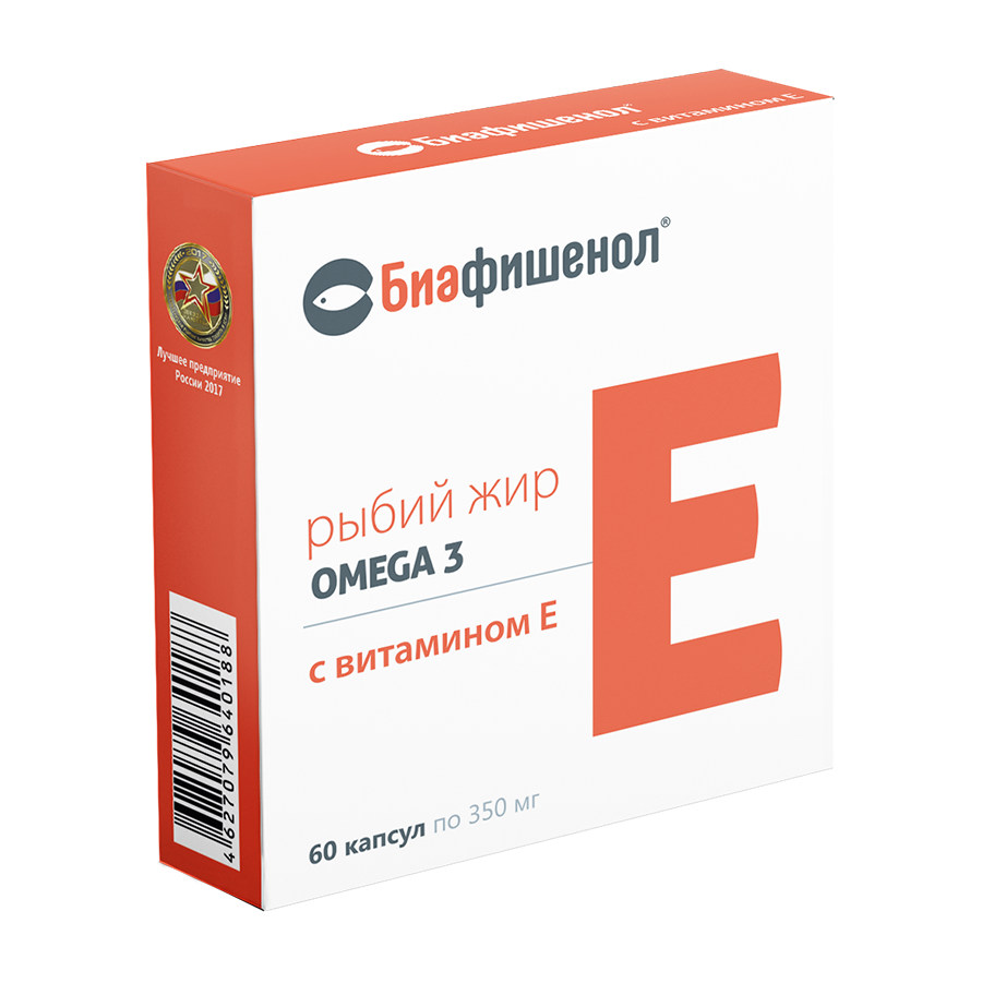 капсулы 100 шт. с витамином Е (БАД)