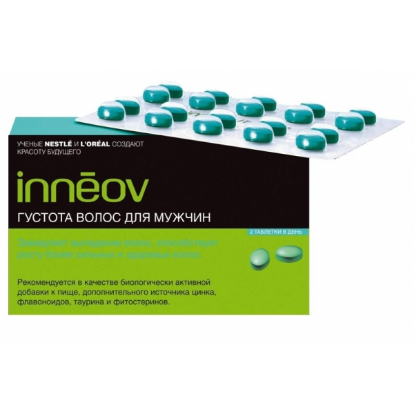 для женщин таблетки 180 шт. (БАД)