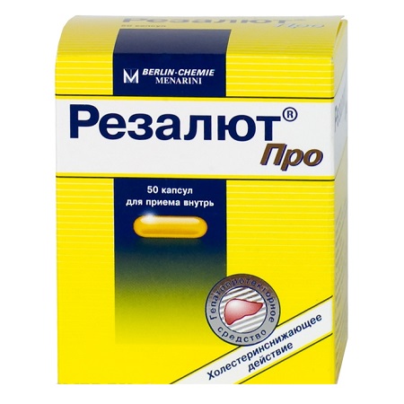 капсулы 300 мг 50 шт.