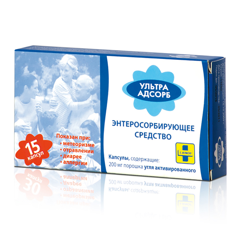 Ультра Адсорб капсулы 200 мг 15 шт.