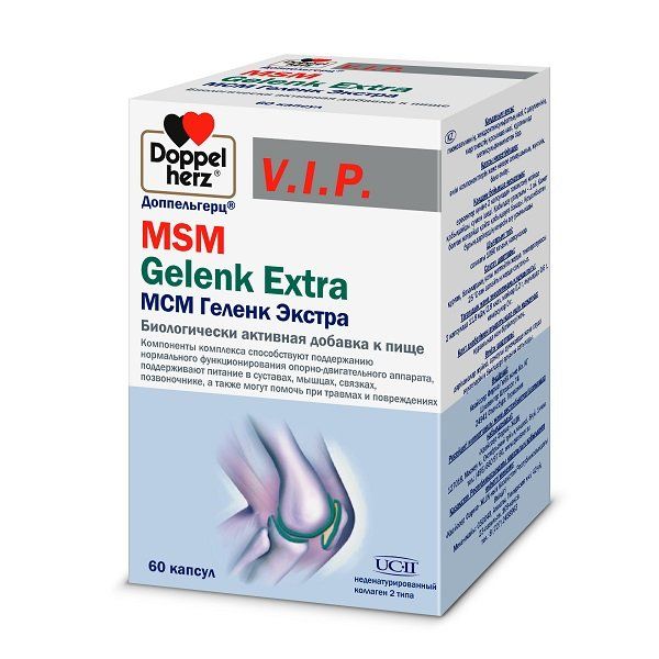 Доппельгерц V.I.P. МСМ Геленк Экстра капсулы 60 шт. (БАД)