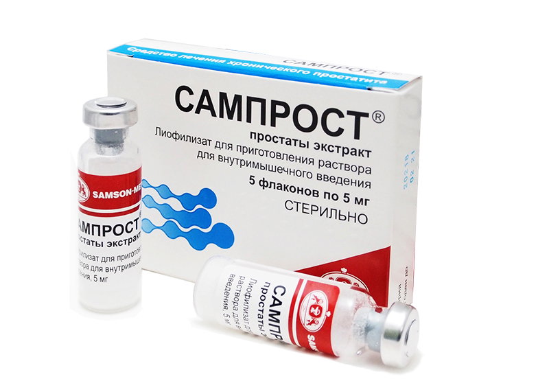лиофилизат для приготовления раствора для внутримышечного введения 5 мг флакон 5 шт.