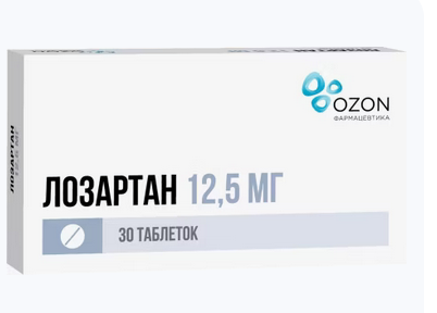 Лозартан таблетки покрытые пленочной оболочкой 12,5 мг 30 шт. Лозартан таблетки покрытые пленочной оболочкой 12,5 мг 30 шт.