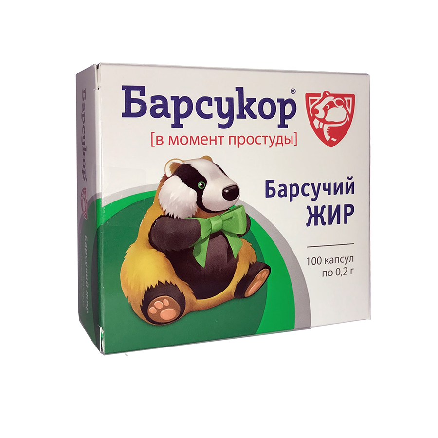 Барсукор Барсучий жир капсулы 0,2 г 100 шт.