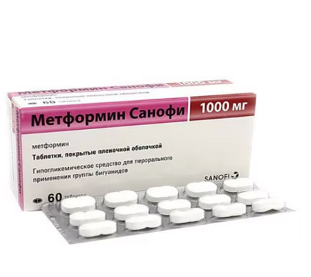 Метформин таблетки покрытые пленочной оболочкой 1000 мг 60 шт. Санофи Метформин таблетки покрытые пленочной оболочкой 1000 мг 60 шт. Санофи