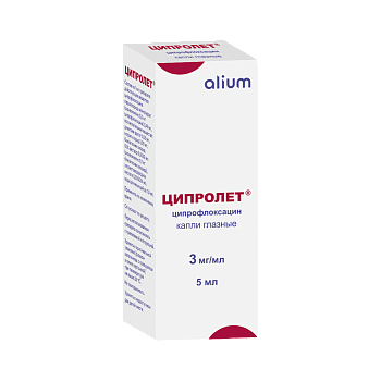 капли глазные 0,003 5 мл