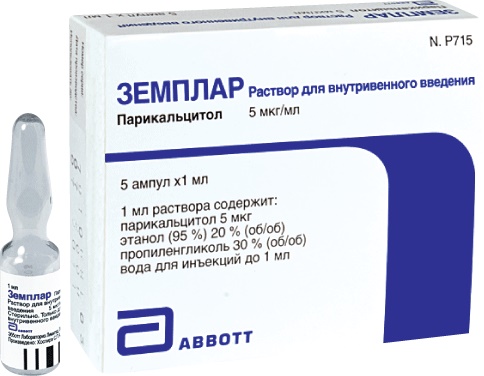 раствор для внутривенного введения 5 мкг/мл ампулы 1 мл 5 шт.