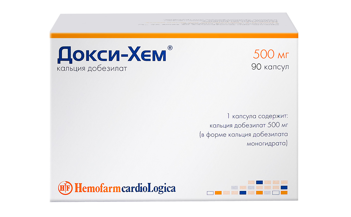 капсулы 500 мг 90 шт.