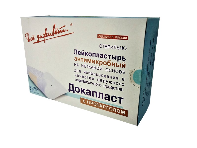 лейкопластырь антибактериальный с протарголом 6 см х 10 см 25 шт.