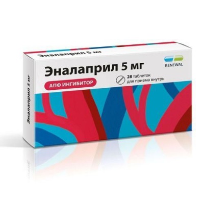 таблетки 5 мг 28 шт.