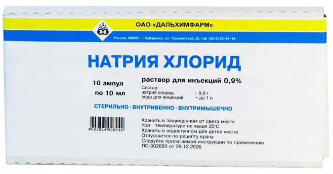 

Натрия Хлорид ампулы 0,9% 10 мл 10 шт.