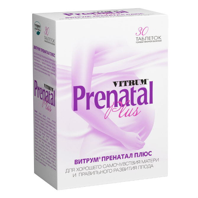 таблетки покрытые пленочной оболочкой 30 шт. (БАД)