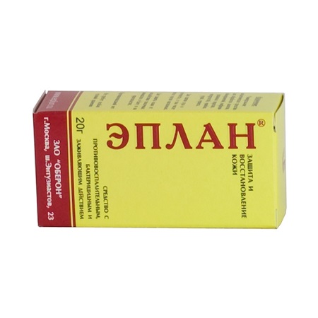 средство с противовоспалительным, бектерицидным и заживляющим действием флакон 20 мл