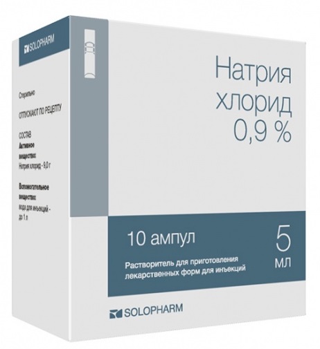 Натрия хлорид 9. Натрия хлорид р-р д/ин. 0,9% 5мл №10 Гротекс. Натрия хлорид р-р 0.9% амп. 5мл №10 Гротекс. Натрия хлорид р-р д/ин 0.9% 10 мл x10. Натрия хлорид Гротекс 5 мл.