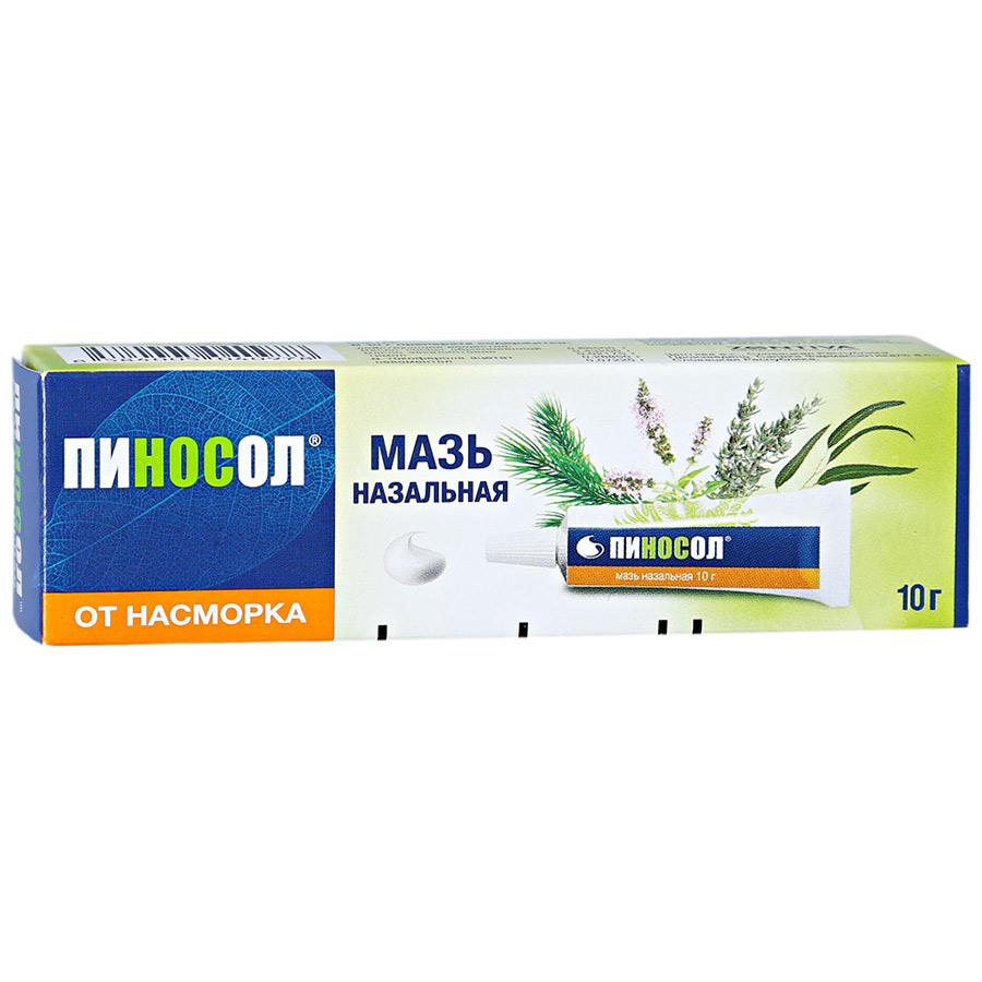 мазь назальная 10 г