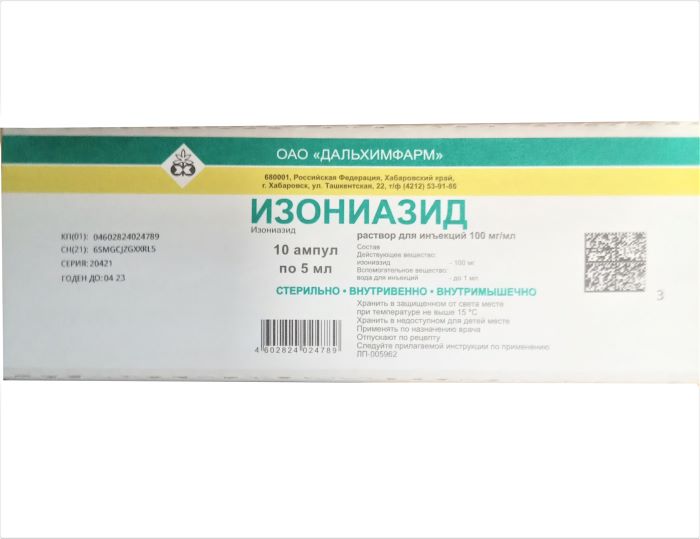 раствор для инъекций 10% ампулы 5 мл 10 шт.