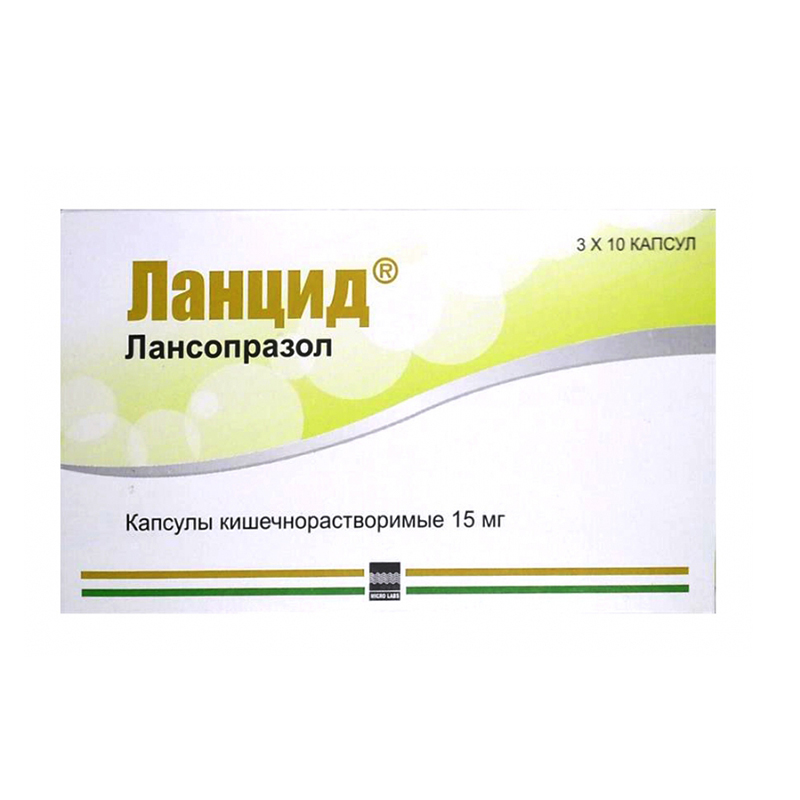 капсулы 15 мг 30 шт.