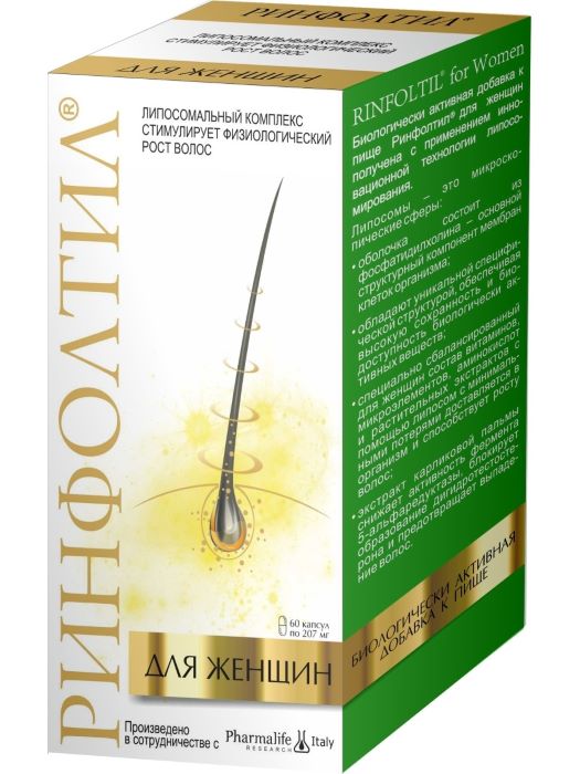 для женщин капсул 207мг 60 шт. (БАД)