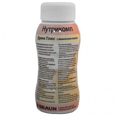 200 мл Ваниль