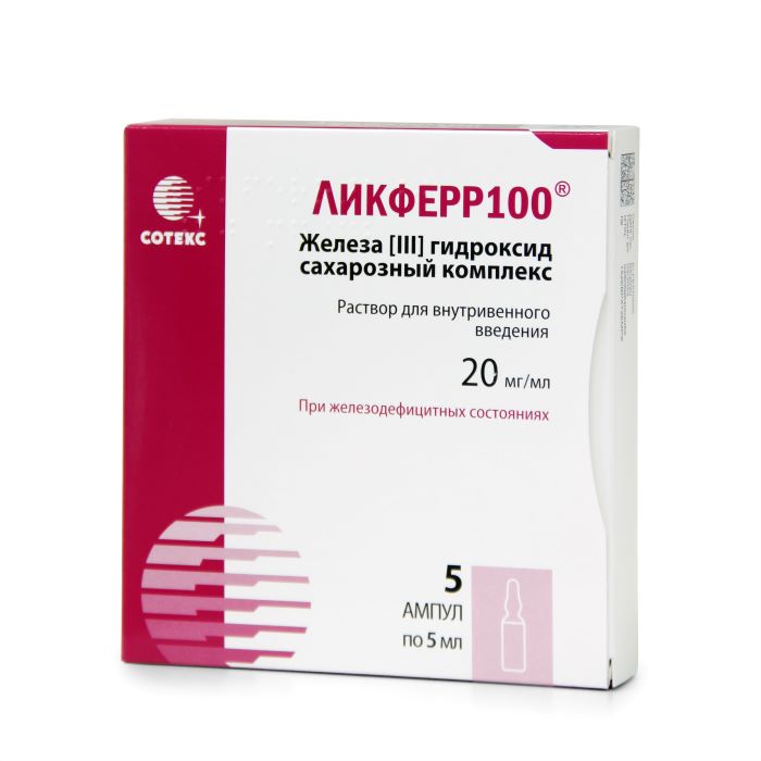 Ликферр100 раствор для внутривенного введения 20 мг/мл ампулы 5 мл 5 шт.