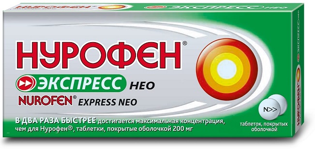 Нурофен Экспресс таблетки 200 мг 6 шт.