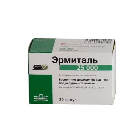 капсулы 25000 ЕД 20 шт.