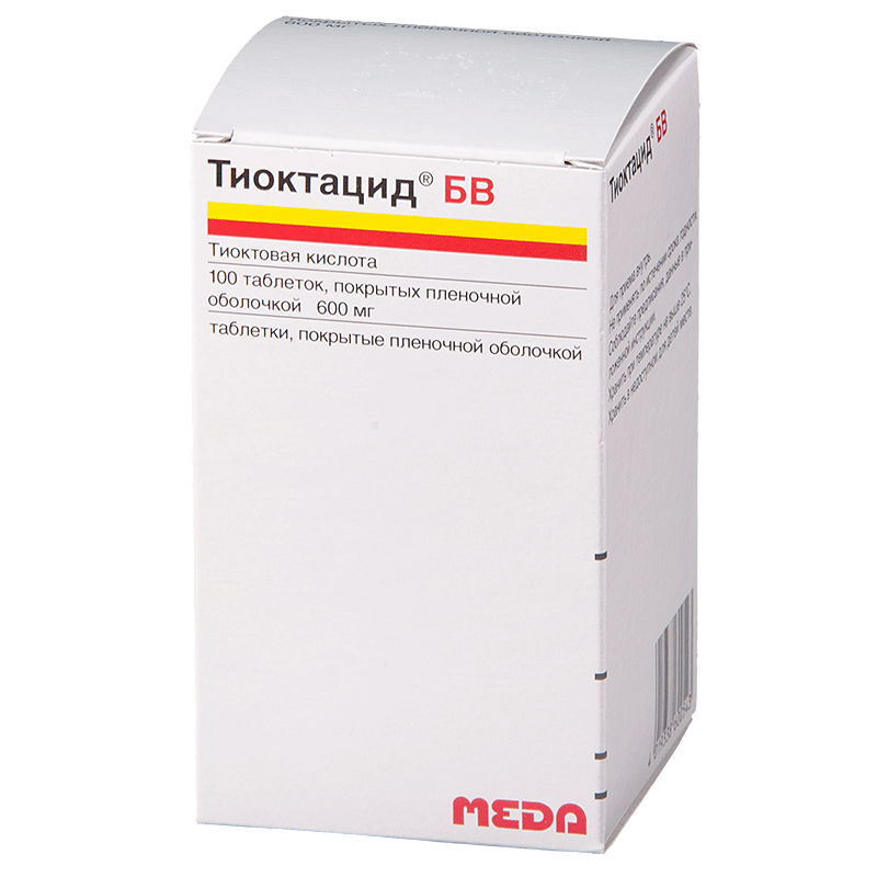 Тиоктацид БВ таблетки покрытые пленочной оболочкой 600 мг 100 шт.